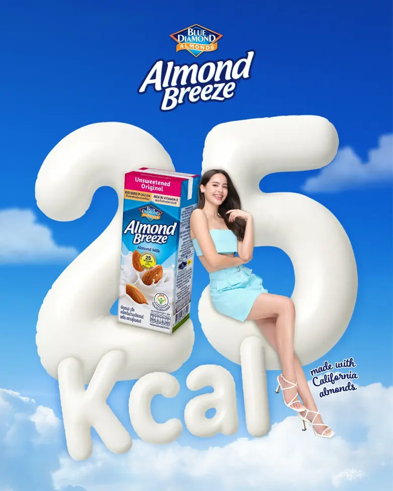 ญาญ่า เสิร์ฟพลังบวก แบรนด์แอมบาสเดอร์คนใหม่ Almond Breeze(R) สูตร 25 kcal ปลุกพลังบวกสายเฮลท์ตี้ แคลต่ำสุดในตลาด