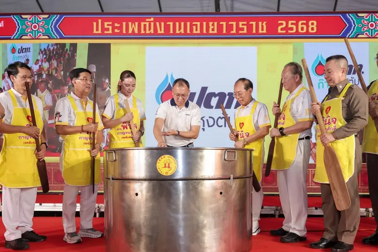 "ก๊าซหุงต้ม ปตท." สืบสานเจเยาวราช! จุดพลังความอร่อย ชวนอิ่มบุญอุ่นใจ ตลอด 10 วัน พร้อมส่งต่อก๊าซหุงต้มคุณภาพ ปลอดภัย ร้อนไว ไฟแรง ถึงมือผู้บริโภคอย่างต่อเนื่อง