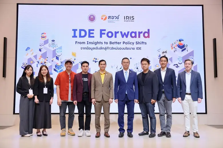กระทรวง อว. โดย สอวช. จัดการประชุมสัมมนาในหัวข้อ "IDE Forward : From Insights to Better Policy Shifts จากข้อมูลเชิงลึกสู่ก้าวใหม่ของนโยบาย IDE" เพื่อเผยแพร่ผล IDE Monitoring