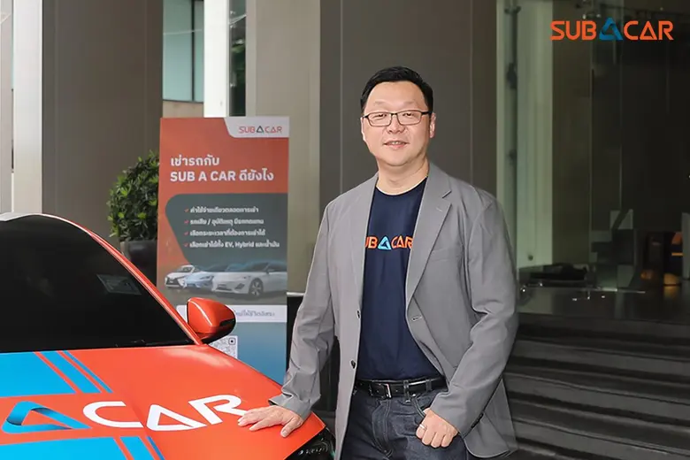 SUB A CAR ส่งโปรโมชันสุดคุ้ม ลดภาระผู้เช่ารถ "ช่วยค่าน้ำมัน/ไฟฟ้า เดือนละ 1,000 บาท"
