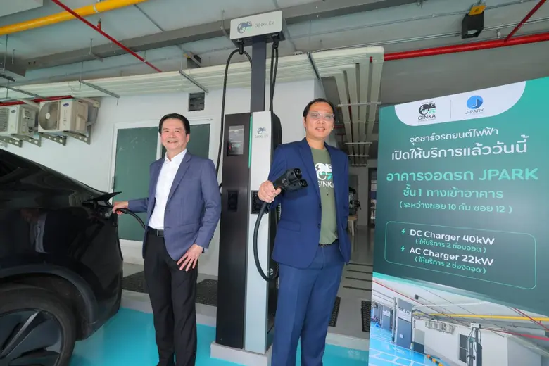 FSMART ดีล JPARK เปิดจุดชาร์จ 'กิ้งก่า EV' ในลานจอดรถ พร้อมเจรจาขยายไปในพื้นที่อื่น ลุยเปิดดีลพาร์ทเนอร์ต่อเนื่อง