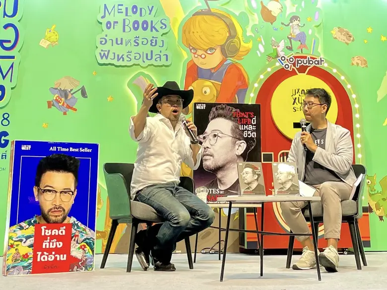 "ซีเอ็ด" ปลุกกระแสสร้างแรงบันดาลใจ เต็มพิกัด! "8 เวทีเสวนา" ในงานมหกรรมหนังสือระดับชาติ ครั้งที่ 30