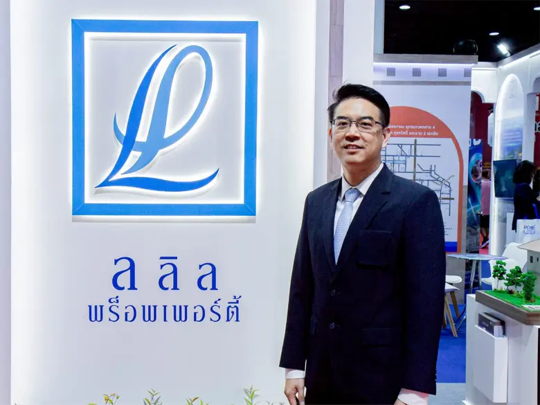 30 ต.ค.- 2 พ.ย. นี้ ลลิล พร็อพเพอร์ตี้ มอบข้อเสนอสุดคุ้ม ในงานมหกรรมบ้านและคอนโด ครั้งที่ 48 ที่ศูนย์สิริกิติ์