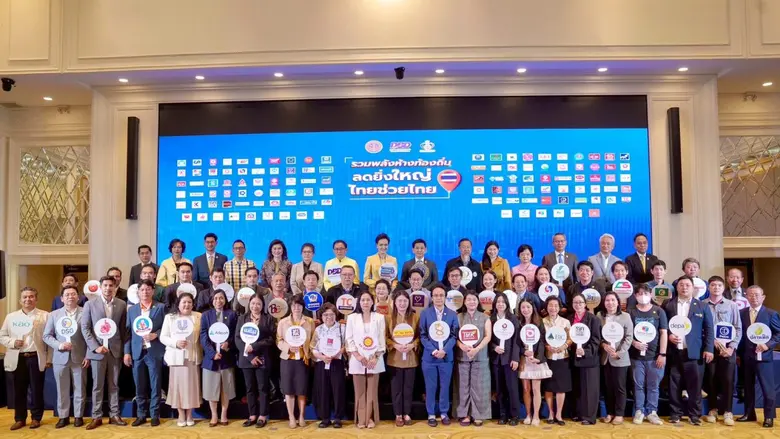 MOTHER ร่วมขับเคลื่อนเศรษฐกิจฐานราก ผ่านโครงการ "รวมพลังห้างท้องถิ่น ลดยิ่งใหญ่ ไทยช่วยไทย"