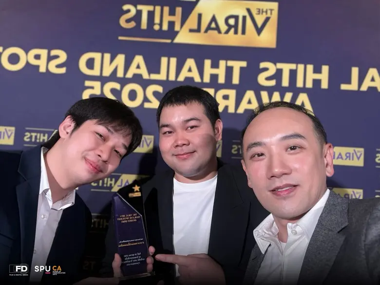 นักศึกษาภาพยนตร์ SPU คว้ารางวัล "ภาพยนตร์สั้นยอดเยี่ยม" บนเวที The Viral Hits Thailand Spotlight Awards 2025