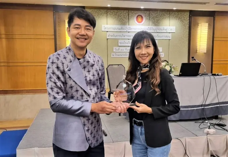 Smart Learning ได้รับรางวัลด้าน "นวัตกรรมเพื่อการพัฒนาการศึกษาที่เป็นเลิศ โดยสมาคมผู้บริหารสถานศึกษาเอกชนนอกระบบ