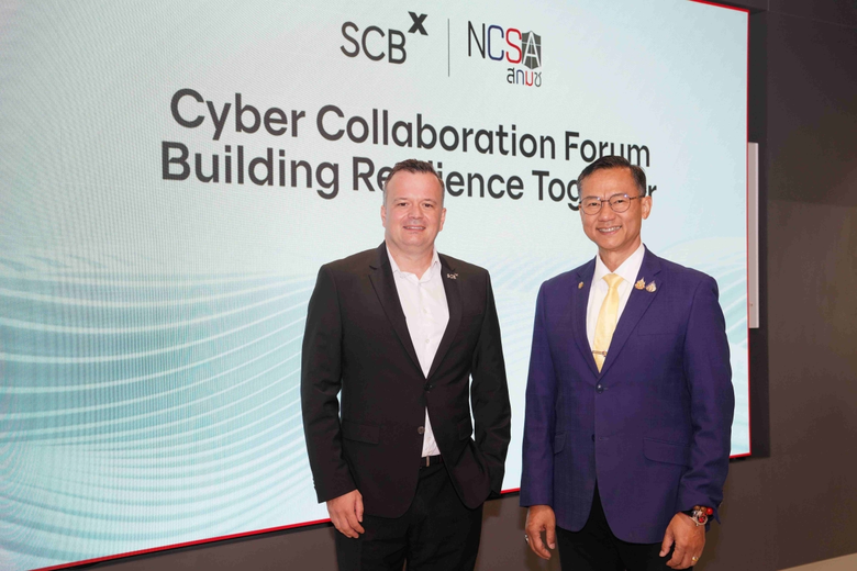 SCBX จับมือ สกมช. เสริมแกร่งความมั่นคงไซเบอร์ไทย ผ่านเวที 'Cyber Collaboration Forum: Building Resilience Together'