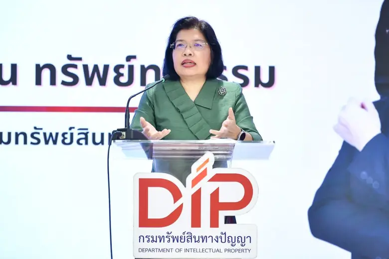 กรมทรัพย์สินทางปัญญา สร้างแนวร่วม "ผู้นำยุคใหม่" ชูกลไก 'IP 4 All' ใช้ทรัพย์สินทางปัญญาเพิ่มมูลค่าทางธุรกิจอย่างยั่งยืน