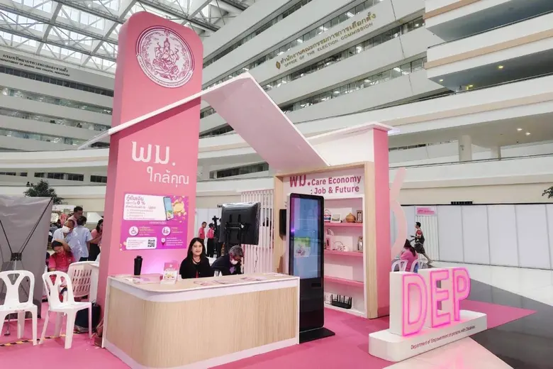 กระแสตอบรับดี! พม. จัด "Job and Market Fair : มหกรรมสร้างงาน สร้างอาชีพคนพิการ" ประชาชนร่วมงานคึกคัก