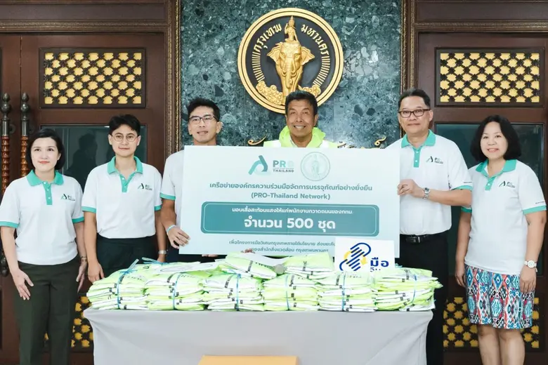 PRO-Thailand Network Donates Reflective Vests Made from PET Bottles to Bangkok Cleaning Staff