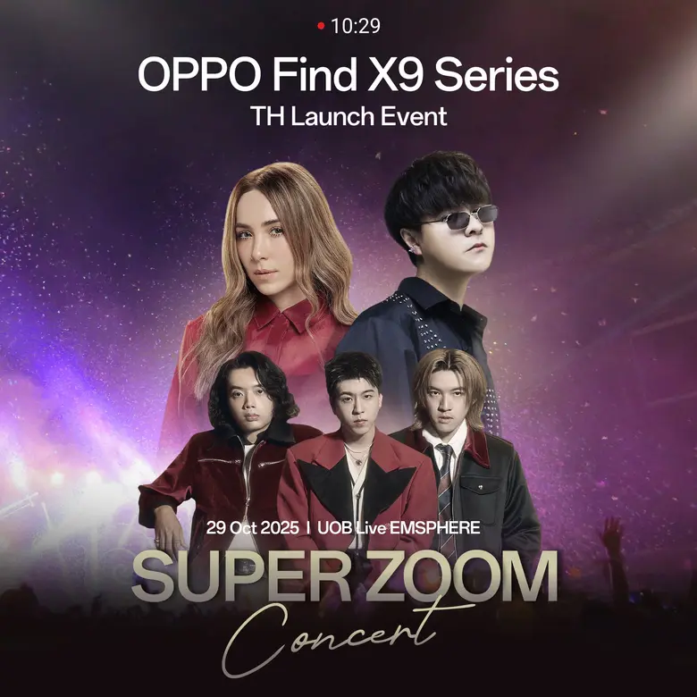 OPPO เตรียมเสิร์ฟประสบการณ์ซูมดีทุกคอนเสิร์ต ด้วย OPPO Find X9 Series พร้อมพาผู้ใช้งานสัมผัสประสบการณ์ซูมคอนเสิร์ตยกทัพมาแบบจัดเต็ม