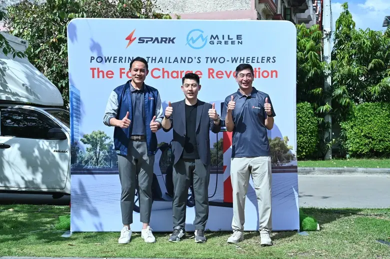 สปาร์ค อีวี และ ไมล์ กรีน เปิดตัวระบบนิเวศการชาร์จสาธารณะสำหรับมอเตอร์ไซค์ไฟฟ้าแห่งแรกในประเทศไทย สปาร์ค อีวี และ ไมล์ กรีน เปิดตัวระบบนิเวศการชาร์จสาธารณะสำหรับมอเตอร์ไซค์ไฟฟ้าแห่งแรกในประเทศไทย