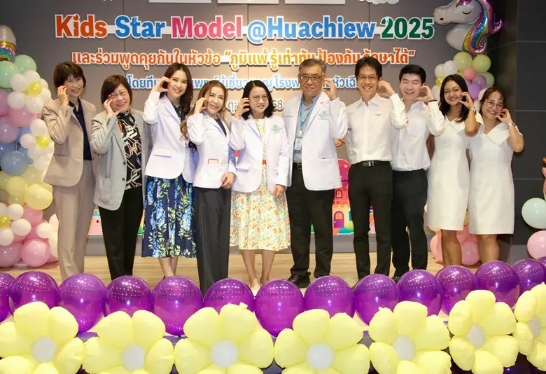 รอยยิ้ม Kids Star Model @Huachiew 2025 รอยยิ้ม Kids Star Model @Huachiew 2025