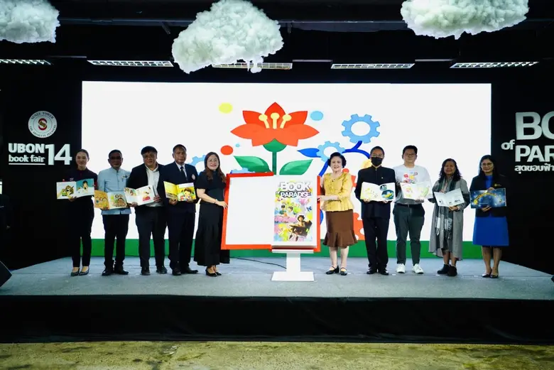 "ซีเอ็ด" เปิดพื้นที่สนุกกับการค้นพบแรงบันดาลใจ ในงานสัปดาห์หนังสืออุบลราชธานี ครั้งที่ 14 พร้อมมอบสื่อการเรียนรู้รวมมูลค่า 1.2 ล้านบาท "ซีเอ็ด" เปิดพื้นที่สนุกกับการค้นพบแรงบันดาลใจ ในงานสัปดาห์หนังสืออุบลราชธานี ครั้งที่ 14 พร้อมมอบสื่อการเรียนรู้รวมมูลค่า 1.2 ล้านบาท