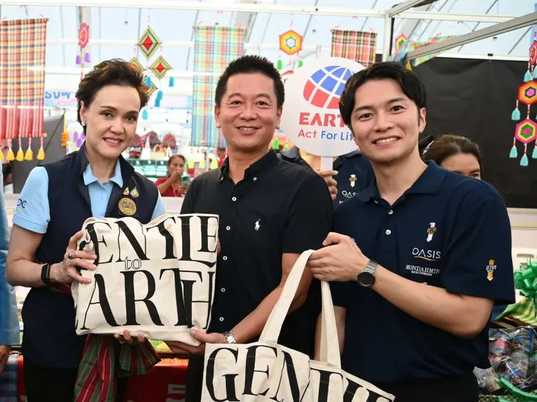 เอิร์ธ ร่วมกับ กระทรวงพาณิชย์ ขนสินค้าราคาประหยัด บุกงานธงฟ้า หวังลดค่าครองชีพประชาชน เอิร์ธ ร่วมกับ กระทรวงพาณิชย์ ขนสินค้าราคาประหยัด บุกงานธงฟ้า หวังลดค่าครองชีพประชาชน