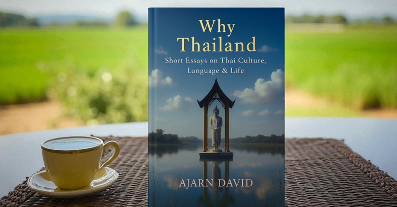 "Why Thailand" หนังสือภาษาอังกฤษที่เข้าใจประเทศไทยอย่างลึกซึ้งที่สุด "Why Thailand" หนังสือภาษาอังกฤษที่เข้าใจประเทศไทยอย่างลึกซึ้งที่สุด