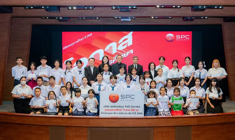 "สหพัฒนพิบูล" จุดประกายฝันเยาวชน มอบทุนการศึกษา 300 ทุน แก่บุตรพนักงาน สานต่อปณิธานสร้างอนาคตที่ยั่งยืน "สหพัฒนพิบูล" จุดประกายฝันเยาวชน มอบทุนการศึกษา 300 ทุน แก่บุตรพนักงาน สานต่อปณิธานสร้างอนาคตที่ยั่งยืน