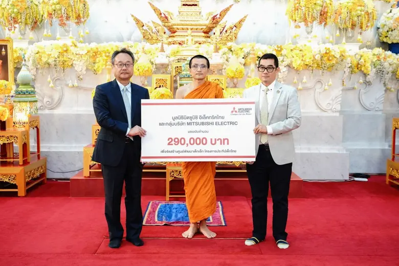 Mitsubishi Electric Thai Foundation Continues Support for the "Prateep Dek Thai Project" for the 9th Consecutive Year, Aiming to Create Educational Opportunities and a Sustainable Quality of Life Mitsubishi Electric Thai Foundation Continues Support for the "Prateep Dek Thai Project" for the 9th Consecutive Year, Aiming to Create Educational Opportunities and a Sustainable Quality of Life