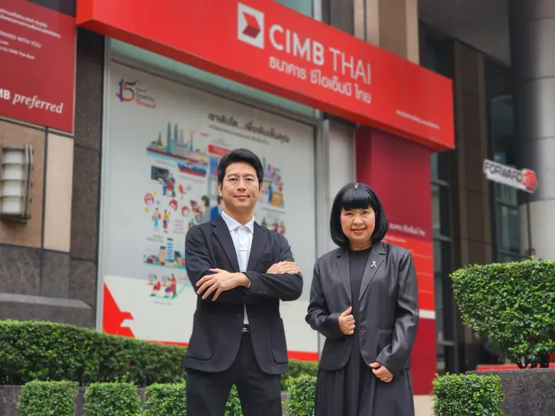 CIMB ชี้ 3 เทรนด์ประกันชีวิตมาแรงปีหน้า เน้นคุ้มครอง-ส่งต่อประกันมรดก-ช้อปประกันออนไลน์ เพิ่มโอกาสสร้างความมั่งคั่ง CIMB ชี้ 3 เทรนด์ประกันชีวิตมาแรงปีหน้า เน้นคุ้มครอง-ส่งต่อประกันมรดก-ช้อปประกันออนไลน์ เพิ่มโอกาสสร้างความมั่งคั่ง