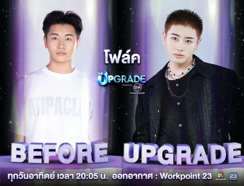 ทีมโค้ชมะตูมคว้าดับเบิ้ลแชมป์ "โฟล์ค" ได้ไปอัปเกรดที่เกาหลีเป็นคนที่ 2 ทีมโค้ชมะตูมคว้าดับเบิ้ลแชมป์ "โฟล์ค" ได้ไปอัปเกรดที่เกาหลีเป็นคนที่ 2