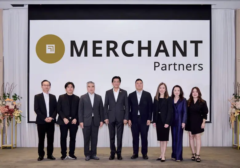 Merchant Partners เปิดมุมมอง "Borderless Wealth" ก้าวเข้าสู่การลงทุนไร้พรมแดน พร้อมรีแบรนด์ดิ้งรับยุคดิจิทัล Merchant Partners เปิดมุมมอง "Borderless Wealth" ก้าวเข้าสู่การลงทุนไร้พรมแดน พร้อมรีแบรนด์ดิ้งรับยุคดิจิทัล