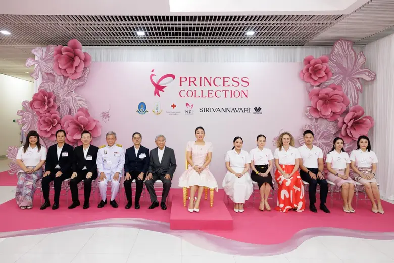 สมเด็จพระเจ้าลูกเธอ เจ้าฟ้าสิริวัณณวรี นารีรัตนราชกัญญา เสด็จทรงเป็นองค์ประธานเปิดโครงการ PRINCESS COLLECTION 2025 กิจกรรมเพื่อสังคมแห่งปี ร่วมรณรงค์ต้านภัยมะเร็งเต้านม สมเด็จพระเจ้าลูกเธอ เจ้าฟ้าสิริวัณณวรี นารีรัตนราชกัญญา เสด็จทรงเป็นองค์ประธานเปิดโครงการ PRINCESS COLLECTION 2025 กิจกรรมเพื่อสังคมแห่งปี ร่วมรณรงค์ต้านภัยมะเร็งเต้านม