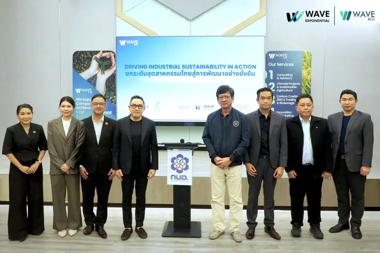 WAVE จัดสัมมนา 'Driving Industrial Sustainability' ปูทางผู้ประกอบการไทย สู่ Carbon Neutrality และ Net Zero Emission WAVE จัดสัมมนา 'Driving Industrial Sustainability' ปูทางผู้ประกอบการไทย สู่ Carbon Neutrality และ Net Zero Emission