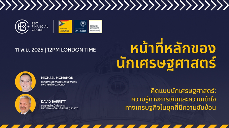 ผู้ใหญ่กว่า 66% ในกลุ่มประเทศสมาชิก OECD ยังขาดความรู้ด้านการเงิน: การมีส่วนร่วมคือคำตอบ ผู้ใหญ่กว่า 66% ในกลุ่มประเทศสมาชิก OECD ยังขาดความรู้ด้านการเงิน: การมีส่วนร่วมคือคำตอบ