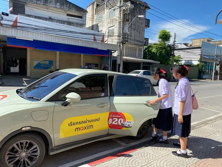แอปเรียกรถ Maxim เพิ่มส่วนลดต่อเนื่องสำหรับนักเรียน-นักศึกษาเชียงใหม่ แอปเรียกรถ Maxim เพิ่มส่วนลดต่อเนื่องสำหรับนักเรียน-นักศึกษาเชียงใหม่