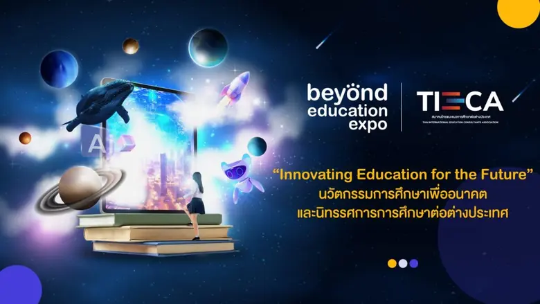 Study Group Presents Pathway Programs for Thai Students Success in AI-Driven Economy at TIECA Fair 2025 Study Group Presents Pathway Programs for Thai Students Success in AI-Driven Economy at TIECA Fair 2025