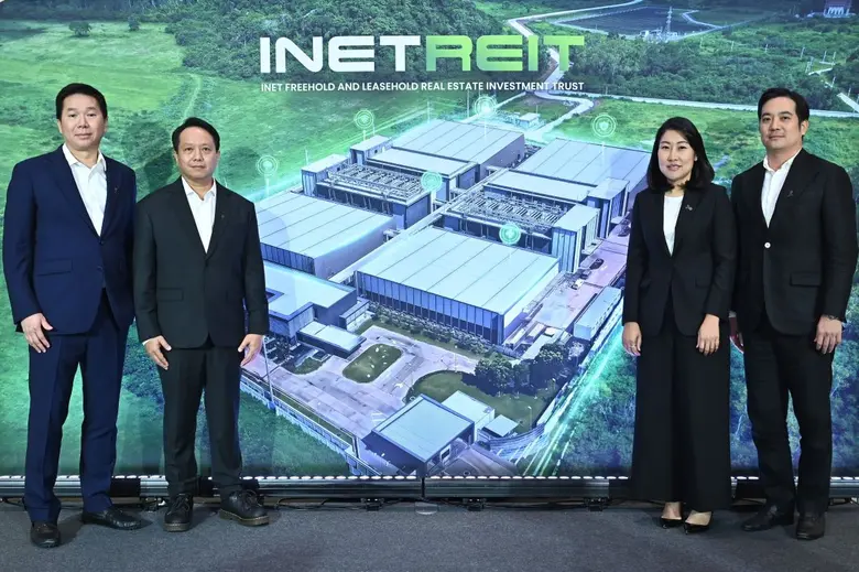 INETREIT ประกาศราคาเสนอขายสูงสุดสำหรับหน่วยทรัสต์เพิ่มทุนไม่เกิน 10.90 บาทต่อหน่วย เปิดจองซื้อแก่ผู้ถือหน่วยทรัสต์เดิมและประชาชนทั่วไปตั้งแต่วันที่ 19 - 27 พ.ย.นี้