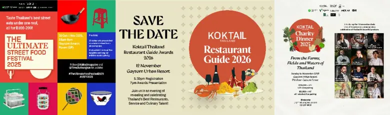 Koktail 2025: 3 อีเวนต์สุดพิเศษแห่งปี รสชาติไทยครบเครื่อง ทั้งสตรีทฟู้ด-รางวัลเชฟ-ดินเนอร์การกุศล