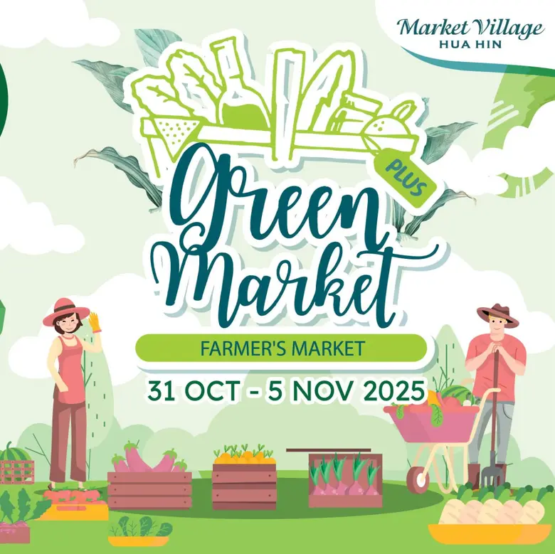 GREEN & TREE MARKET 2025 พร้อมให้ช้อปแบบจัดเต็ม GREEN & TREE MARKET 2025 GREEN & TREE MARKET 2025 พร้อมให้ช้อปแบบจัดเต็ม GREEN & TREE MARKET 2025