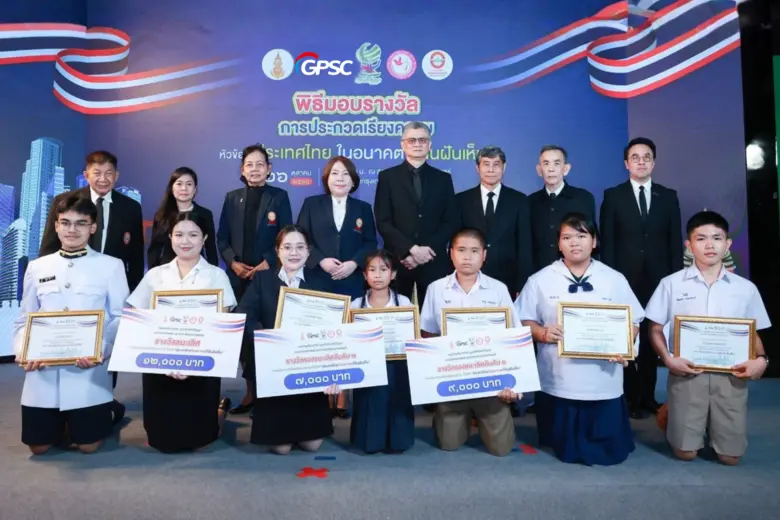 GPSC joins forces with educational institutions and private sector to ignite the creativity of Thai youths, awarding prizes for the essay competition " My Dream of Thailand in the Future "