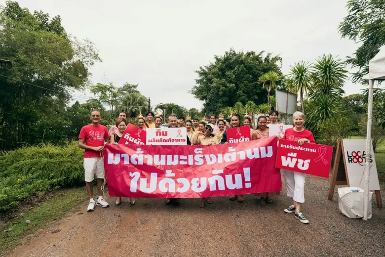 งานแรลลี่ "Let's Beat Breast Cancer" ที่ภูเก็ต รณรงค์สร้างความตระหนักรู้และส่งเสริมการใช้ชีวิตอย่างมีสุขภาพดี