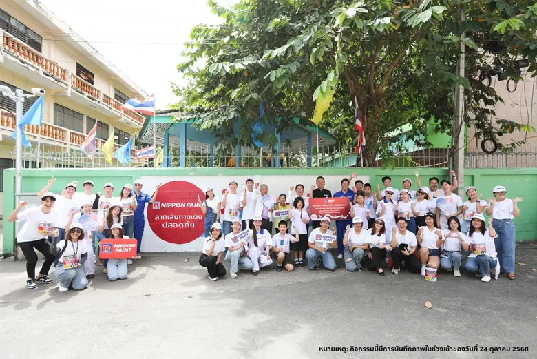 "นิปปอนเพนต์" นำความเชี่ยวชาญด้านงานสี สู่การปฏิบัติจริง! จับมือ "กทม." พร้อมจิตอาสาทาสีทางเดินเท้าสู่ รร.วัดบางสะแกใน เขตธนบุรี