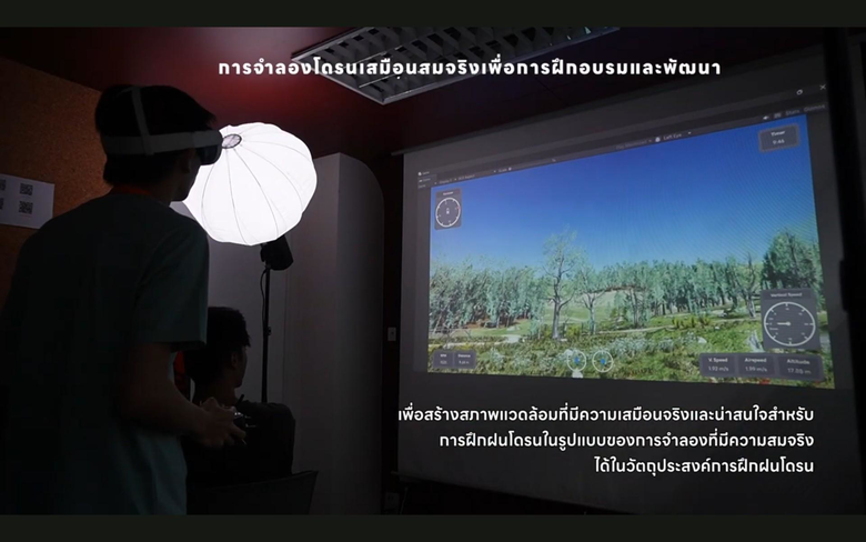 ม.กรุงเทพ คว้ารางวัลระดับโลก ด้วยระบบฝึกนักบินโดรน VR ณ ประเทศญี่ปุ่น