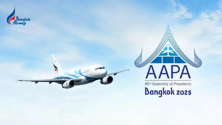 บางกอกแอร์เวย์ส พร้อมเป็นเจ้าภาพจัดการประชุมใหญ่สมาคมสายการบินแห่งภูมิภาคเอเชียแปซิฟิก (AAPA) ครั้งที่ 69 ณ กรุงเทพมหานคร บางกอกแอร์เวย์ส พร้อมเป็นเจ้าภาพจัดการประชุมใหญ่สมาคมสายการบินแห่งภูมิภาคเอเชียแปซิฟิก (AAPA) ครั้งที่ 69 ณ กรุงเทพมหานคร