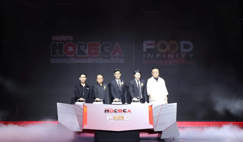 แม็คโคร เปิดมหกรรมธุรกิจอาหารแห่งปี 'makro HoReCa 2025' ยกระดับผู้ประกอบการไทย ภายใต้แนวคิด 'FOOD INFINITY ธุรกิจอาหารโตได้ไม่สิ้นสุด' แม็คโคร เปิดมหกรรมธุรกิจอาหารแห่งปี 'makro HoReCa 2025' ยกระดับผู้ประกอบการไทย ภายใต้แนวคิด 'FOOD INFINITY ธุรกิจอาหารโตได้ไม่สิ้นสุด'