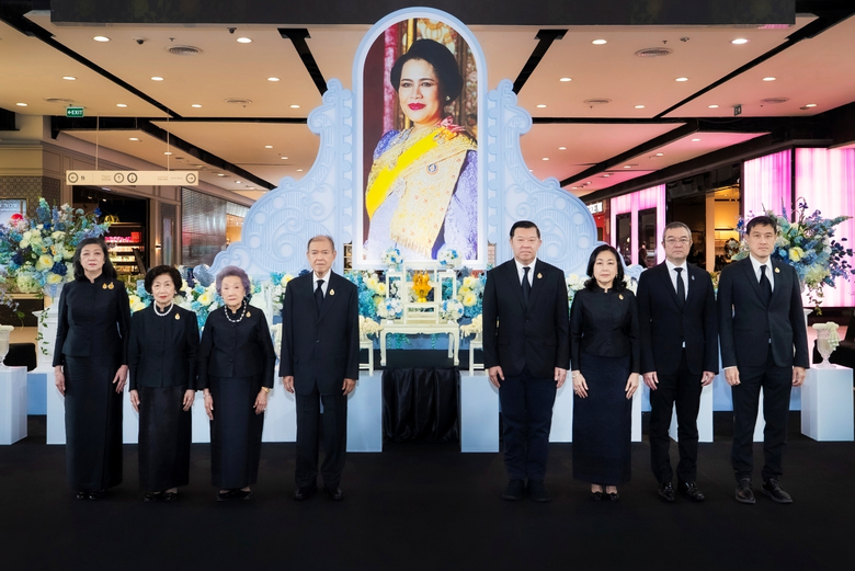 กลุ่มเซ็นทรัลและบริษัทในเครือ ร่วมถวายความอาลัย "สมเด็จพระพันปีหลวง" น้อมรำลึกในพระมหากรุณาธิคุณอันหาที่สุดมิได้ กลุ่มเซ็นทรัลและบริษัทในเครือ ร่วมถวายความอาลัย "สมเด็จพระพันปีหลวง" น้อมรำลึกในพระมหากรุณาธิคุณอันหาที่สุดมิได้