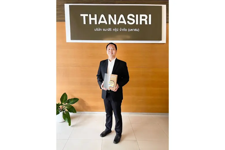 THANA ธนาสิริ กรุ๊ป รับโล่ประกาศเกียรติคุณจาก กฟผ. ในฐานะองค์กรร่วมส่งเสริมการอนุรักษ์พลังงานอย่างยั่งยืน ประจำปี 2568