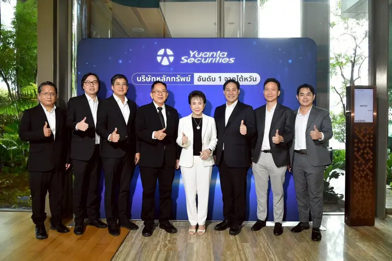 "MEDEZE" ร่วมเวที Yuanta เปิดมุมมองเทคโนโลยี "Stem Cell Innovation" พลิกโฉมสุขภาพสู่การลงทุนแห่งอนาคต