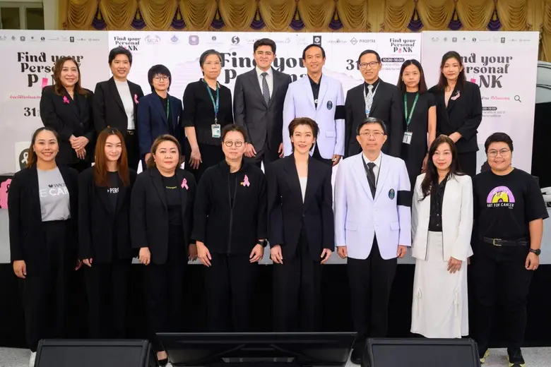 ศิริราช-แอสตร้าเซนเนก้า รณรงค์ผู้หญิงไทยค้นหาวิธีป้องกันมะเร็งเต้านมในแบบคุณ