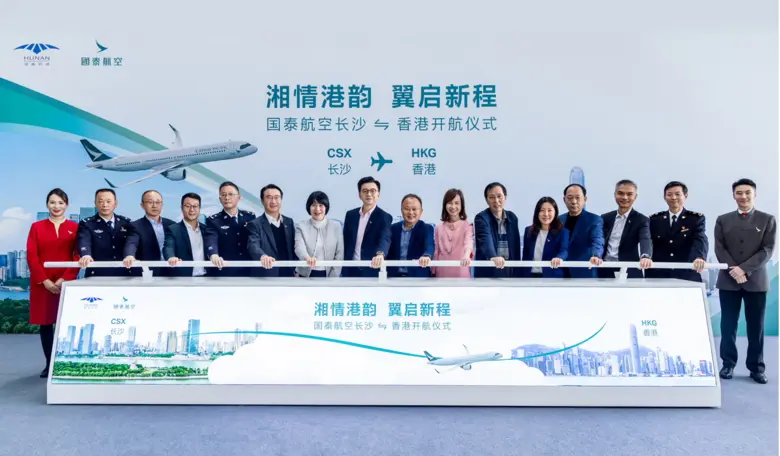 Cathay Pacific's daily direct flights between Hong Kong and Changsha take off