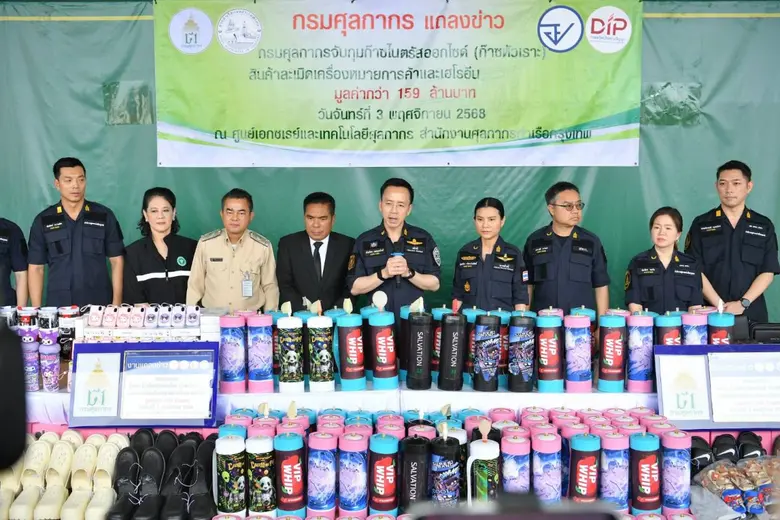 กรมทรัพย์สินทางปัญญา ร่วมผนึกกำลัง กรมศุลกากร และหน่วยงานพันธมิตรปราบ "ของเถื่อน" สินค้าแบรนด์ปลอมและของผิดกฎหมาย ตั้งแต่ต้นน้ำมูลค่าความเสียหายกว่า 55 ล้านบาท