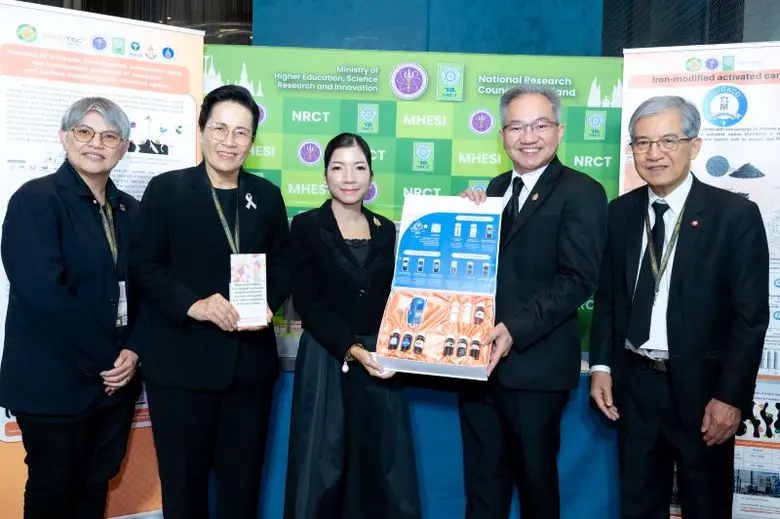 กระทรวง อว. โดย สวทช. อุทยานวิทยาศาสตร์ประเทศไทยและอุทยานวิทยาศาสตร์ภูมิภาคทั่วประเทศร่วมกันจัดงานประชุมประจำปีสมาคมอุทยานวิทยาศาสตร์แห่งเอเชียครั้งที่ 28 ASPA Annual Conference 2025 อย่างยิ่งใหญ่