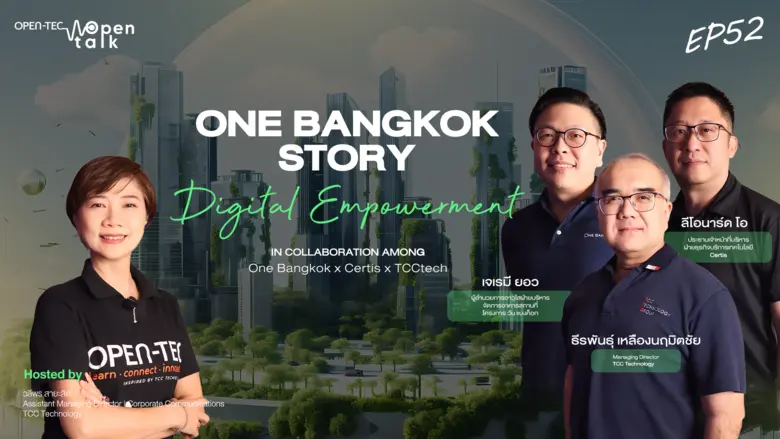 One Bangkok Story: Digital Empowerment In collaboration among One Bangkok x Certis x TCCtech