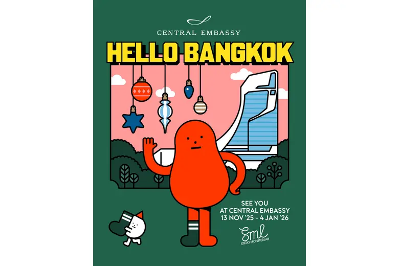 ครั้งแรกในเอเชียตะวันออกเฉียงใต้! เซ็นทรัล เอ็มบาสซี จับมือ STICKY MONSTER LAB