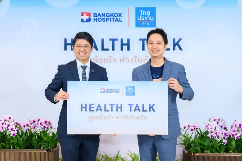 ไทยประกันชีวิต ผนึก โรงพยาบาลกรุงเทพ จัดสัมมนา Health Talk "ดูแลด้วยใจ ห่วงใยด้วยรัก" เสริมภูมิคุ้มกันความรู้โรค NCDs
