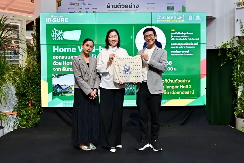 ไทยกรุ๊ป โฮลดิ้งส์ ร่วมสร้างแรงบันดาลใจเพื่อบ้านที่อยู่ดี ชีวิตที่อยู่เป็นสุข ในงานบ้านและสวนแฟร์ Living Festival 2025
